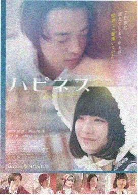 流浪地球·曙光
